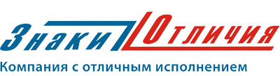 Логотип группы компаний ЗНАКИ ОТЛИЧИЯ